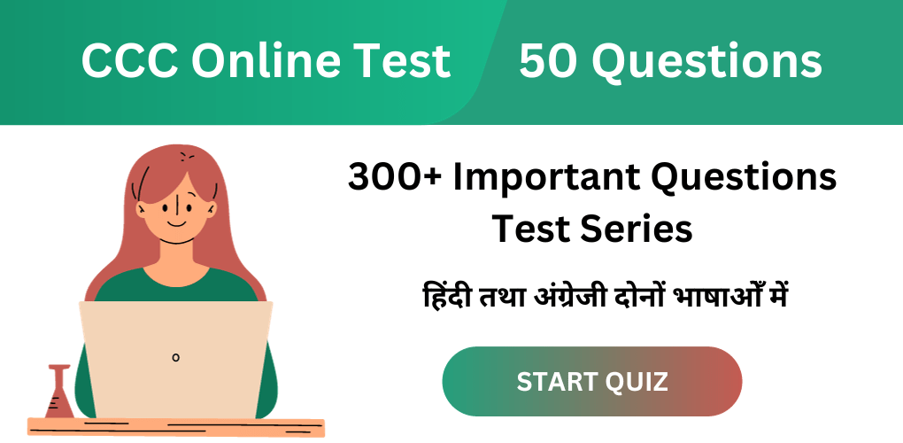 Download ccc online test 30 question from here