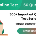 ccc online test question with answers