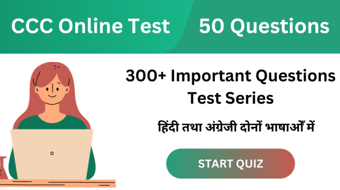 Download ccc online test 30 question from here