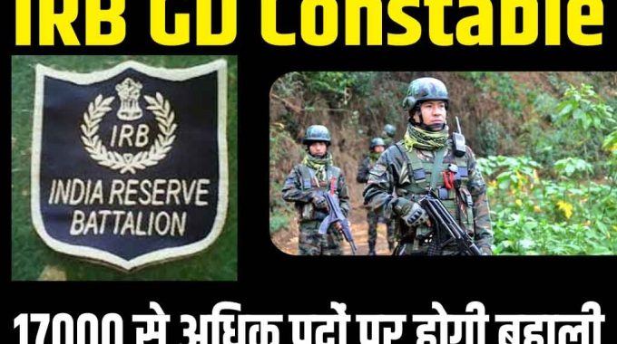 Apply for irb gd constable recruitment 2023
