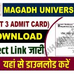 magadh university part 3 admit card
