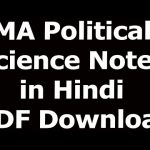 MA political science notes in hindi pdf