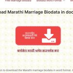 Marriage biodata format in marathi