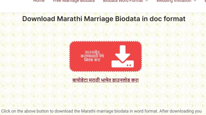 Download Free Marriage biodata format in marathi
