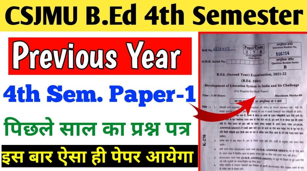 B.Ed 4 sem exam question paper with answers, syllabus and exam pattern