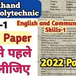 polytechnic english question paper 1st year