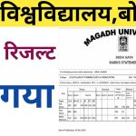 magadh university result part 3