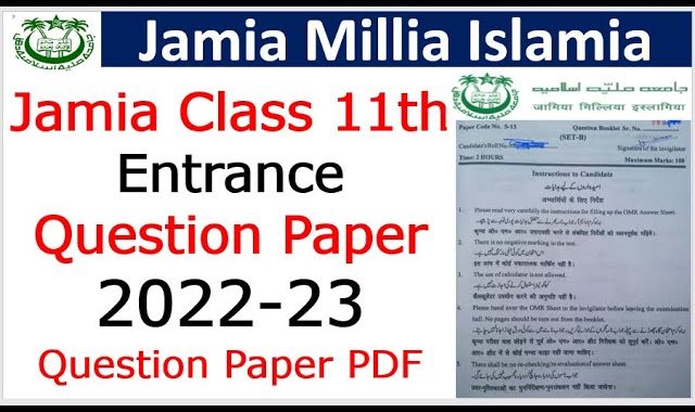 Jamia class 11 entrance question paper