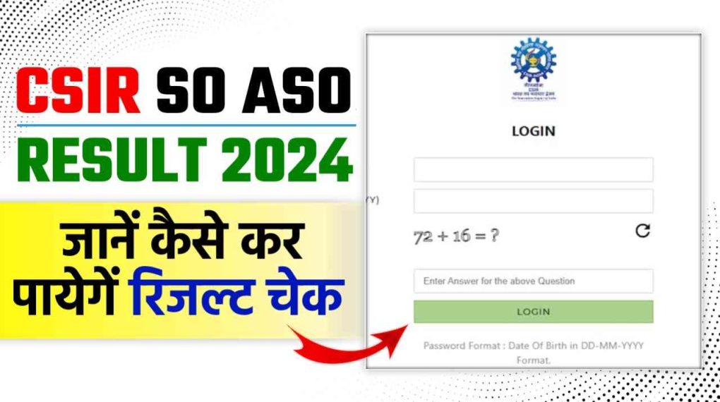 CSIR SO ASO Result 2024: Detailed Analysis and Step-by-Step Guide to Download Merit List