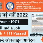 drdo recruitment 2022