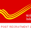 post office recruitment 2023