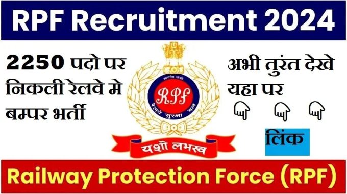 RPF Recruitment 2024 All Jobs Notification is Here