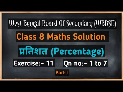 Class 8 math solution for wbbse , download now