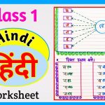 hindi worksheet for class 1