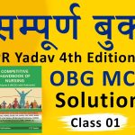 pr yadav nursing book