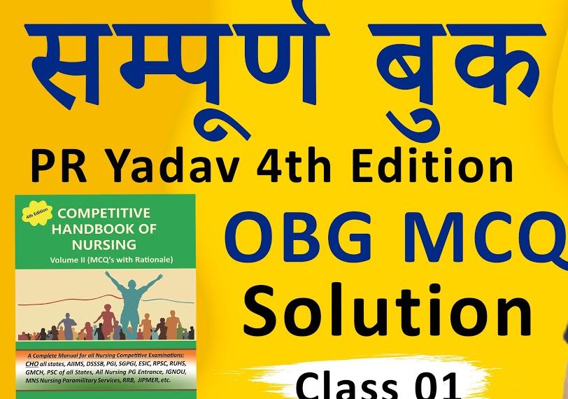 Download PR Yadav Nursing Book