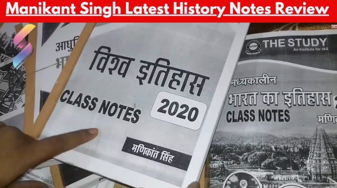 Download Manikant Singh History Notes For UPSC and More Exams