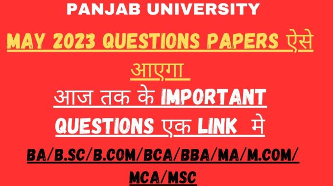 PU Question Papers For Bcom, Ba/bsc, Bca, Ma, Pgdca, Mcom, Msc-math