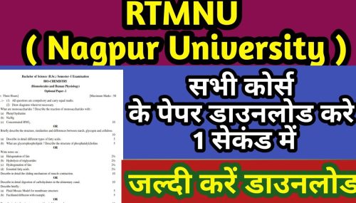 RTMNU Bsc 1st Sem Question Papers with Detailed Answers