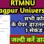rtmnu bsc 1st sem question papers