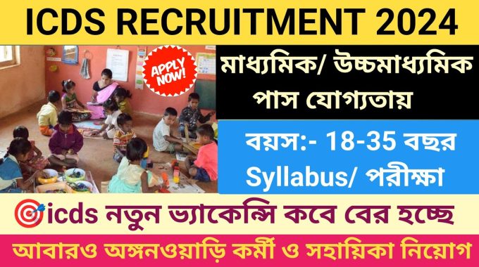Apply for ICDS Recruitment 2024 West Bengal