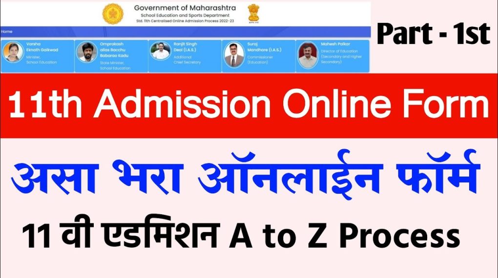 Class 11th Admission Details for Top Schools in India