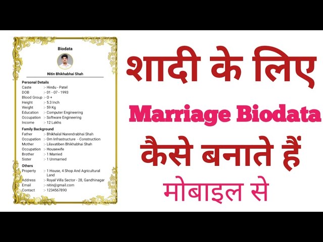 Downlod Sample Biodata for marriage in hindi for Girl and Boy with Example