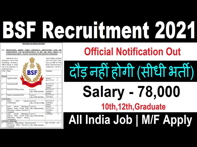 BSF Recruitment 2021 Full Details with Exam Pattern and Syllabus