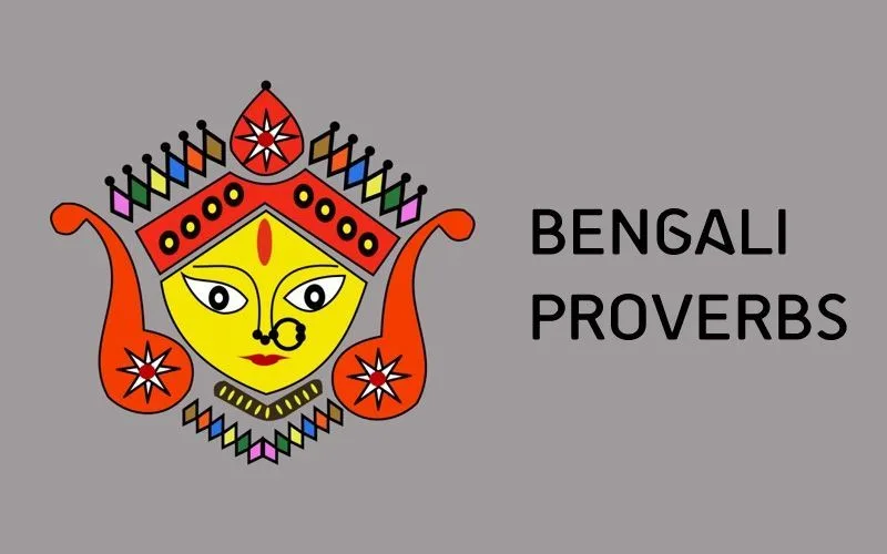 Download Bangla Pobad Free PDF ( bengali proverbs )