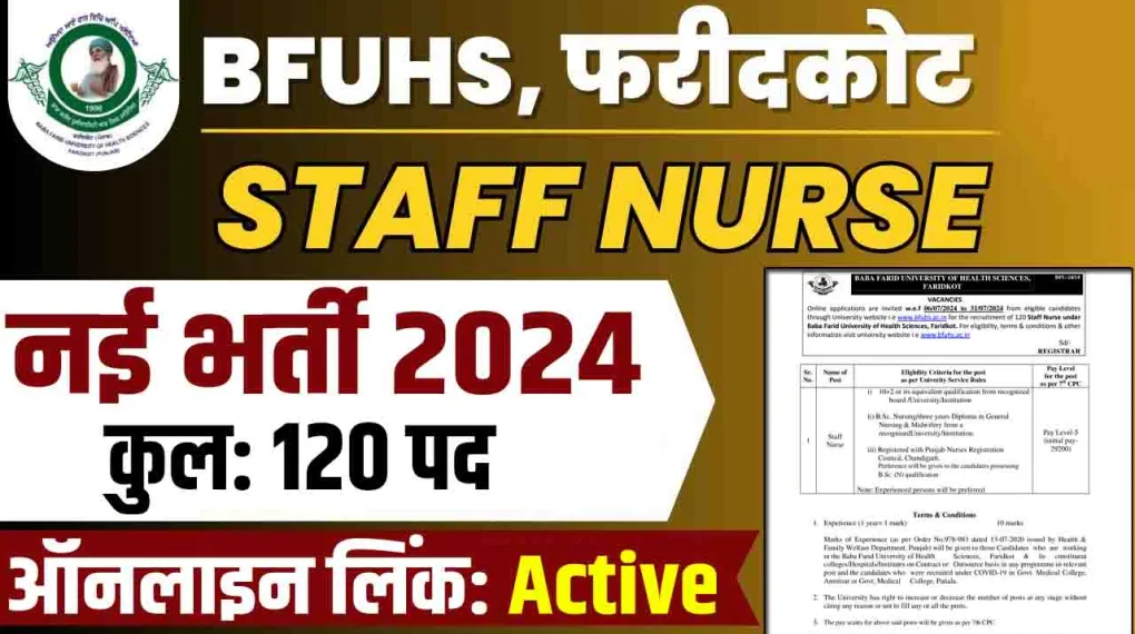 BFUHS Staff Nurse Recruitment 2024 News