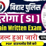 Bihar Police SI Mains Result 2024