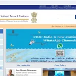 CBIC Recruitment 2024 for Deputy Director Post