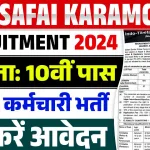 ITBP Recruitment 2024 for Safai Karamchari exam syllabus