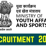 MOEFCC Recruitment 2024 for Physical Training & Sports Officer