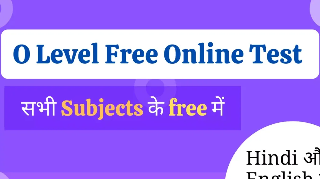 O Level Online Test : Sample Questions and Answers