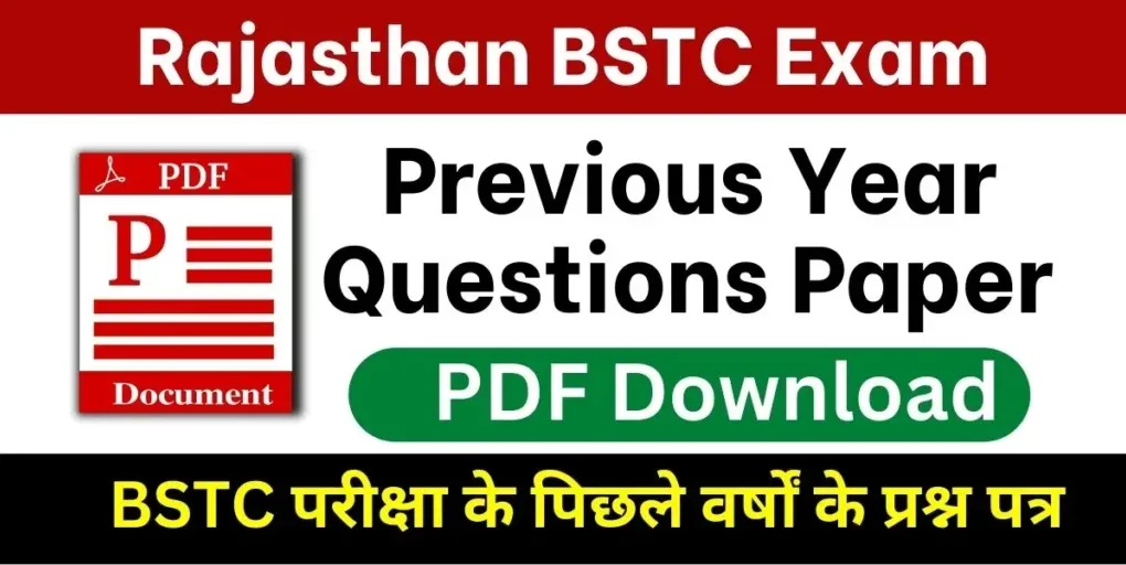 Download BSTC Question Paper 2015 with Answers