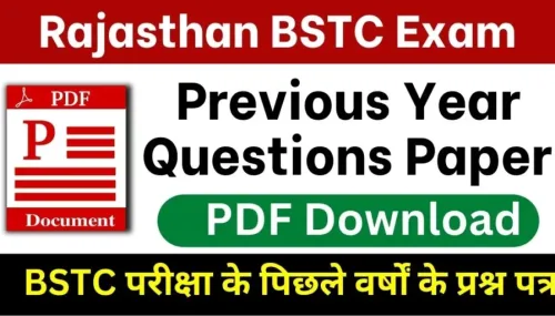 Download BSTC Question Paper 2015 with Answers