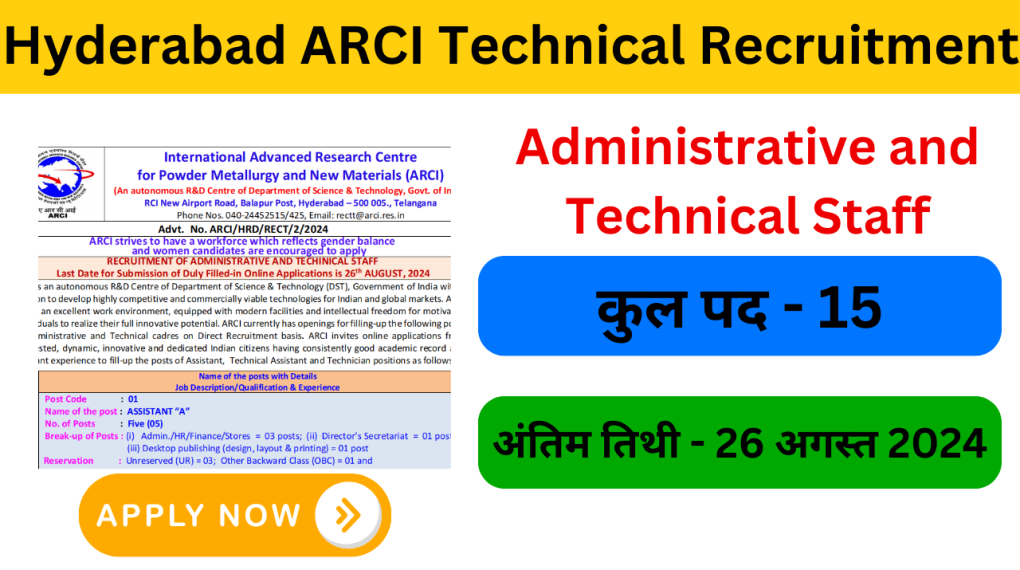 ARCI Hyderabad Recruitment 2024 for Administrative, Technical & Support Staff Positions