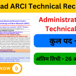 ARCI Hyderabad Recruitment 2024: Admin,Technical & Support Staff