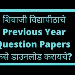 Shivaji University Question Papers for Bsc