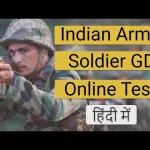 Army GD Online Test in Hindi