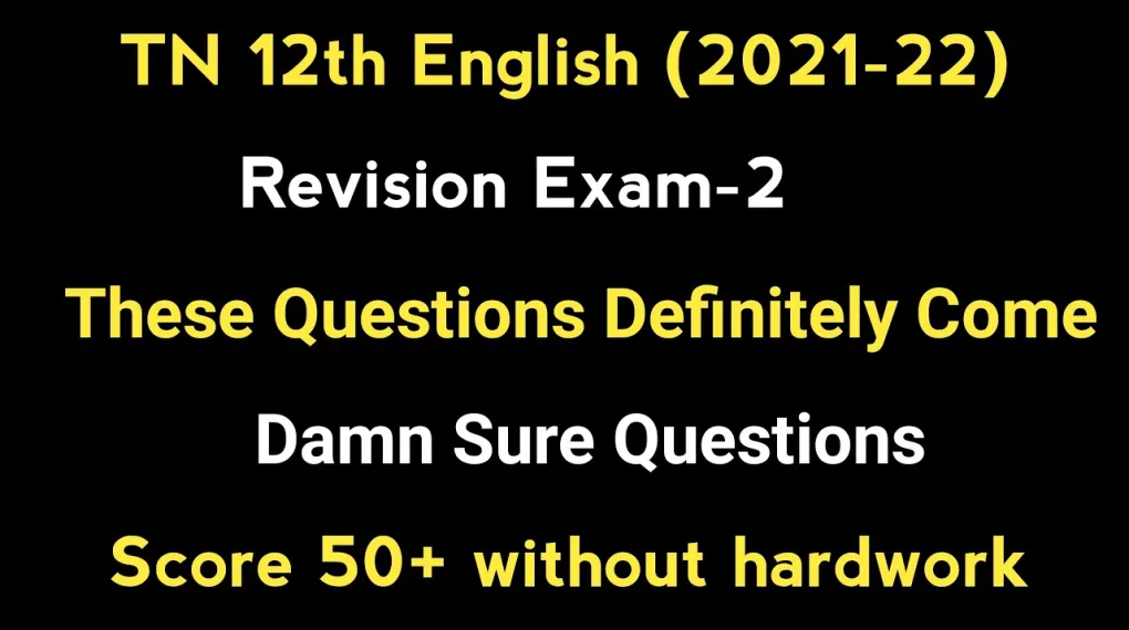 12th Grade 1st Revision Question Paper 2020