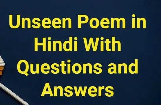 Unseen Poem in Hindi With Questions and Answers