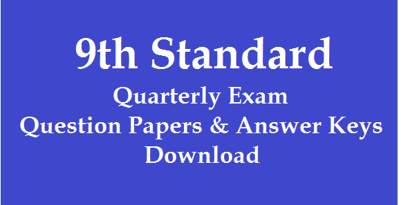 9th 2019 English Question Paper Download With Answers