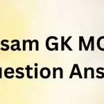 assam gk mcq