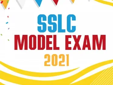 SSLC Exam 2021 : Old Answer Sheet and Things To Know