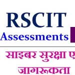 RSCIT Assessment 14