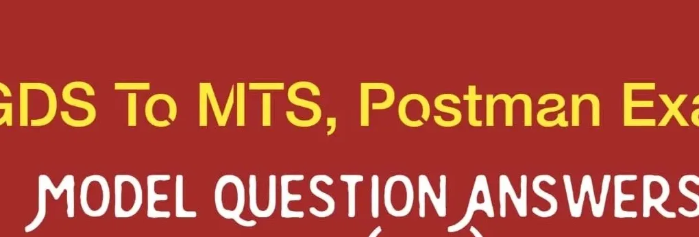 GDS to MTS Gepartmental Exam Papers : Questions and Answers