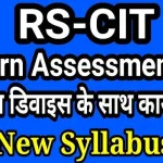 RSCIT Assessment 10