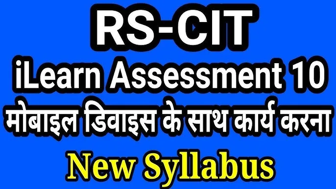 RSCIT Assessment 10 : Everything About MS Office